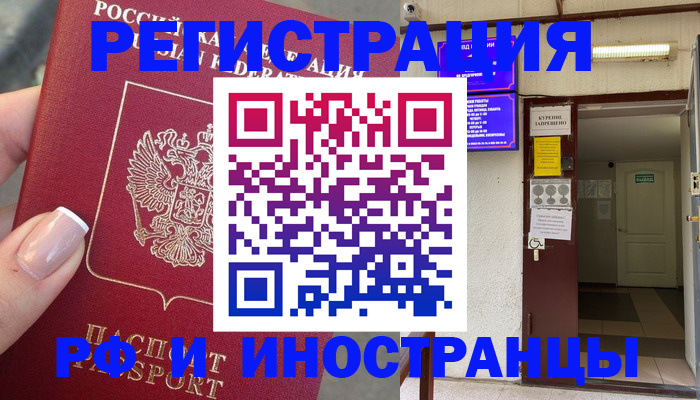 найти адрес прописки в Ялте